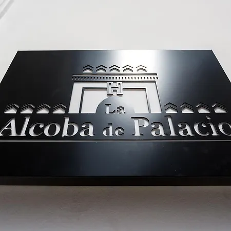 La Puerta De Palacio - Adults Only セビリア