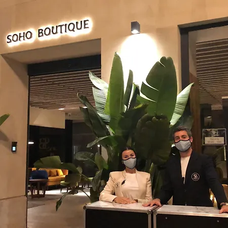 Soho Boutique Catedral Hotel Sevilla