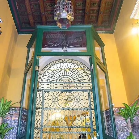 Guest house Sierpes Seville