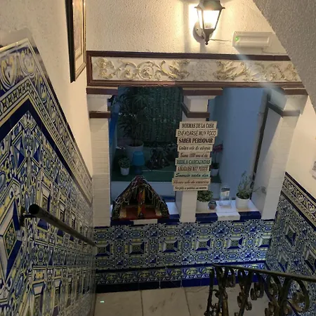 Giraldilla Guest house Seville