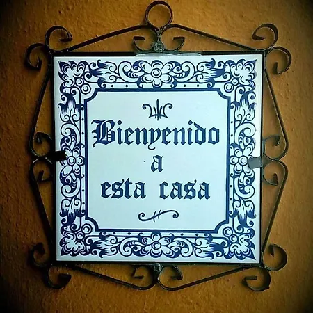 Hospederia Luna De San Marcos. Севилья